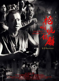 国产精品免费av